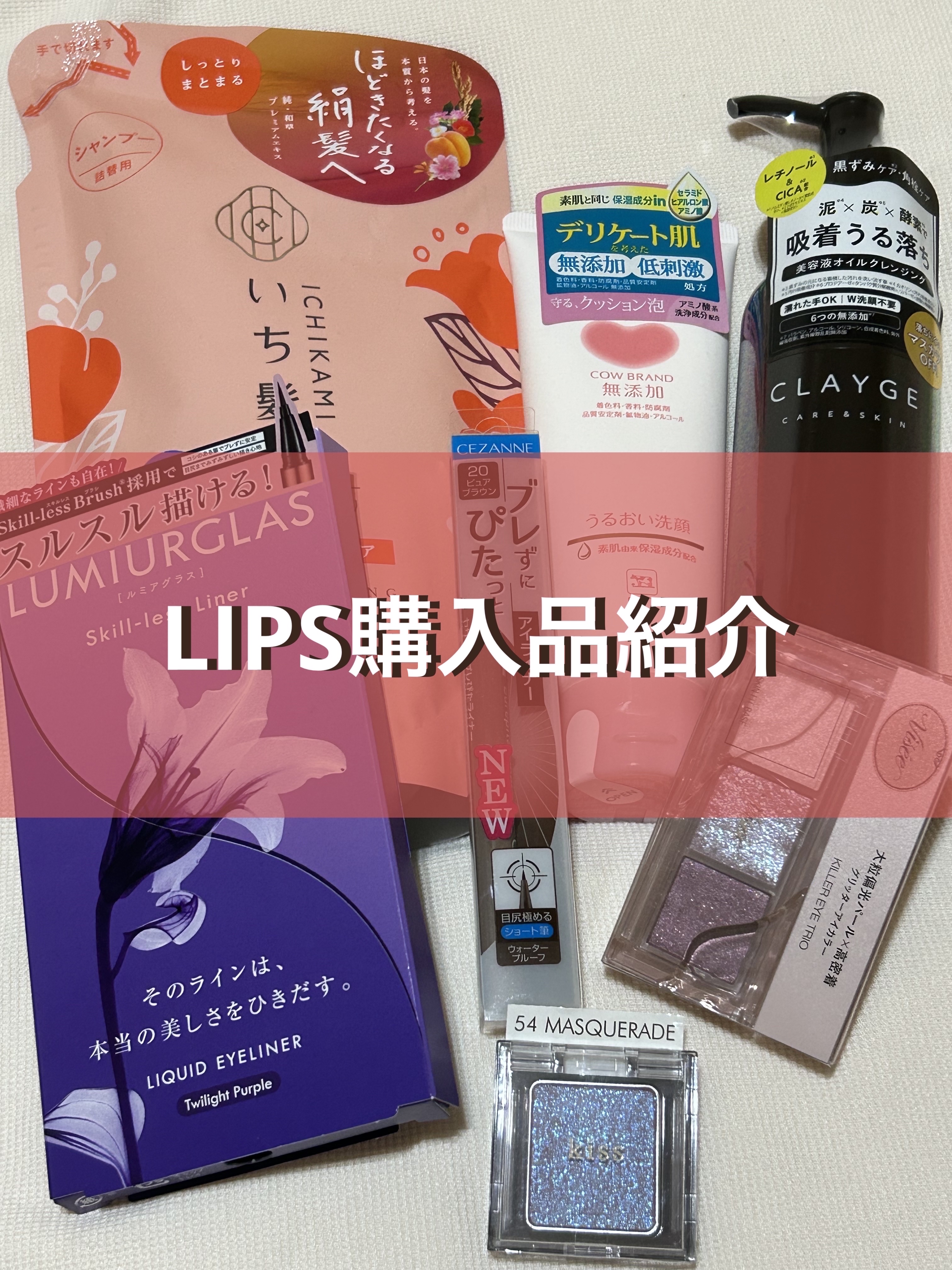  シアー グリッターアイズ/KiSS/単色アイシャドウを使ったクチコミ（1枚目）