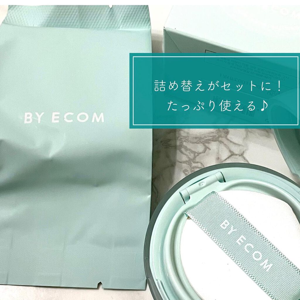 ピュアカーミングシカ クッションファンデーション/BY ECOM/クッションファンデーションを使ったクチコミ(4枚目)