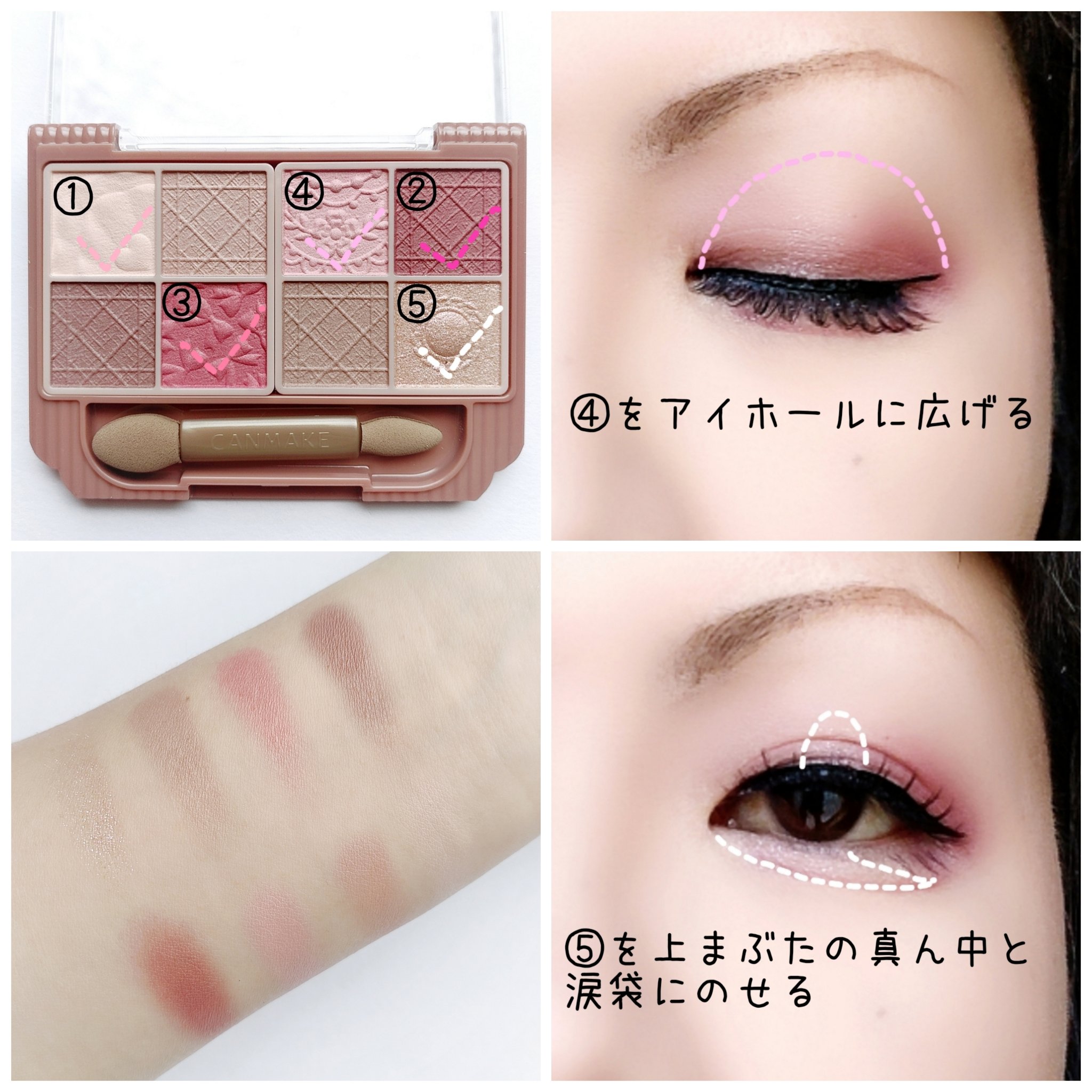 プティパレットアイズ（マットタイプ）/キャンメイク/パウダーアイシャドウを使ったクチコミ（3枚目）