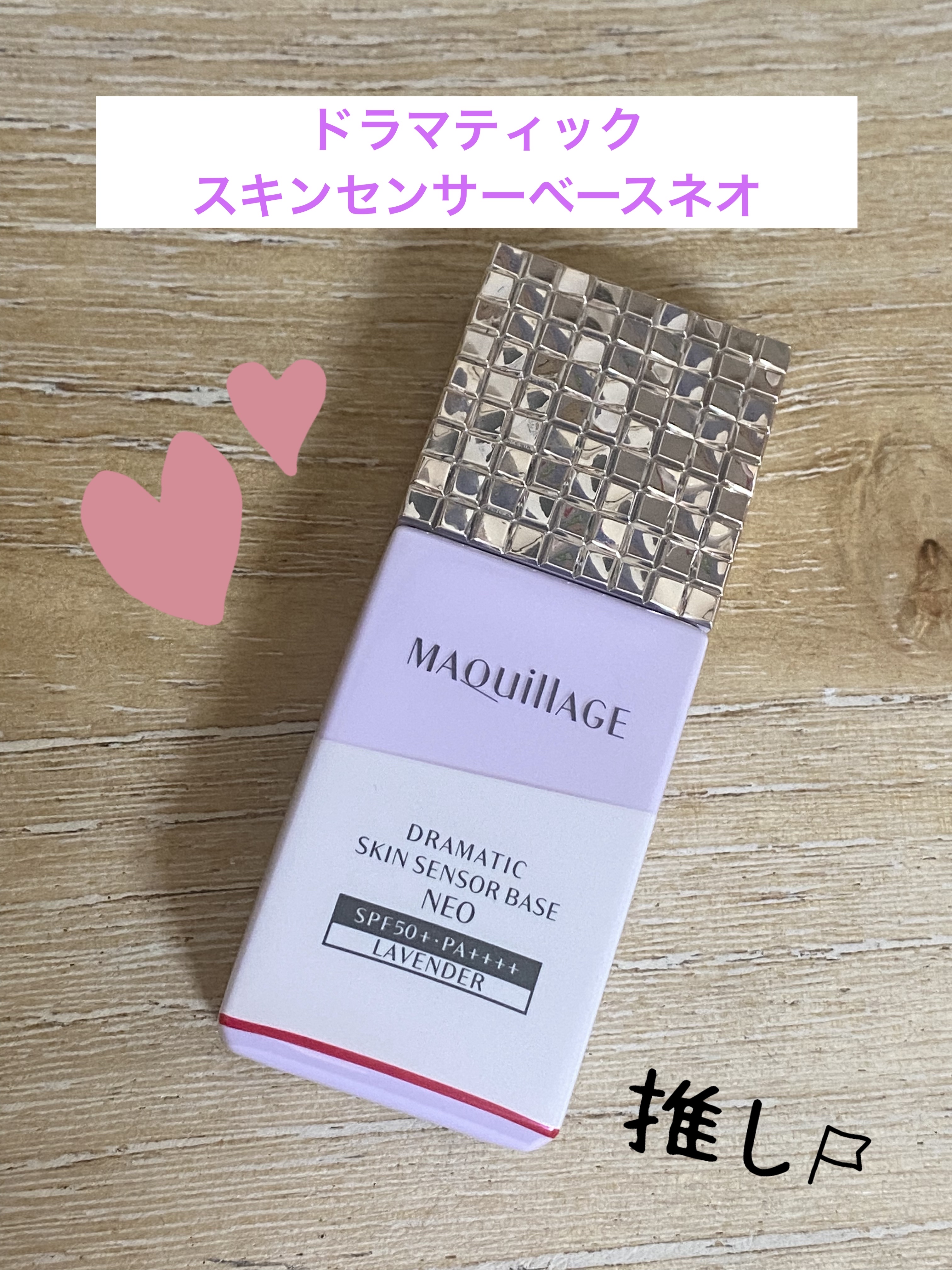 メイク キープ ミスト EX/コーセーコスメニエンス/フィックスミストを使ったクチコミ（2枚目）