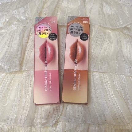 アップトゥーミー ハグマイリップ カラーロックプランパー/up2me/リッププランパーを使ったクチコミ(1枚目)