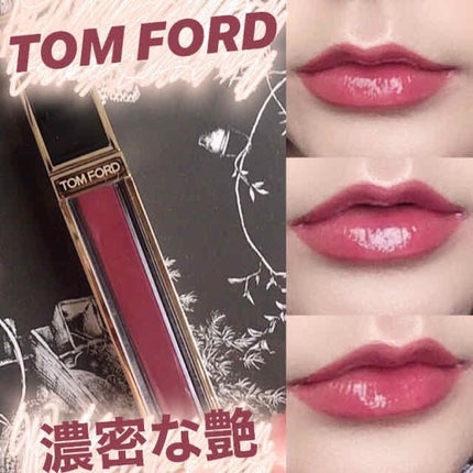 グロス リュクス/TOM FORD BEAUTY/リップグロスを使ったクチコミ(1枚目)