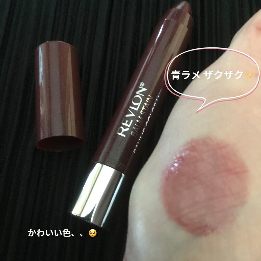バーム ステイン/REVLON/口紅を使ったクチコミ(2枚目)