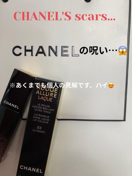 ルージュ アリュール ラック/CHANEL/口紅を使ったクチコミ(1枚目)