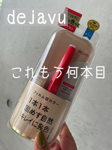 フィルム眉カラー/デジャヴュ/眉マスカラを使ったクチコミ(1枚目)