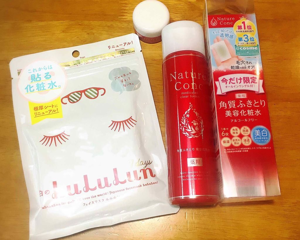 ネイチャーコンク 薬用クリアローション/ネイチャーコンク/拭き取り化粧水を使ったクチコミ(1枚目)