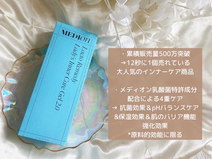 LACTOMEDI Foaming Wash/LACTOMEDI/デリケートゾーンケアを使ったクチコミ(2枚目)