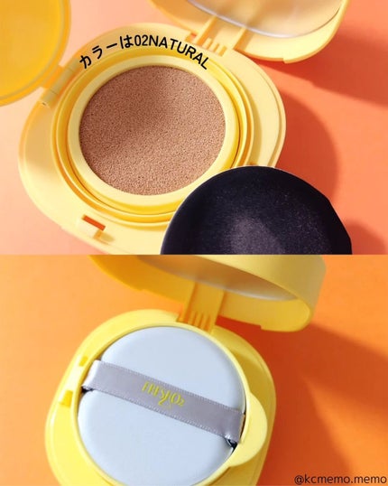 クラウドオールウェイズオン クッションファンデ ーション/FRESHO2/クッションファンデーションを使ったクチコミ(5枚目)