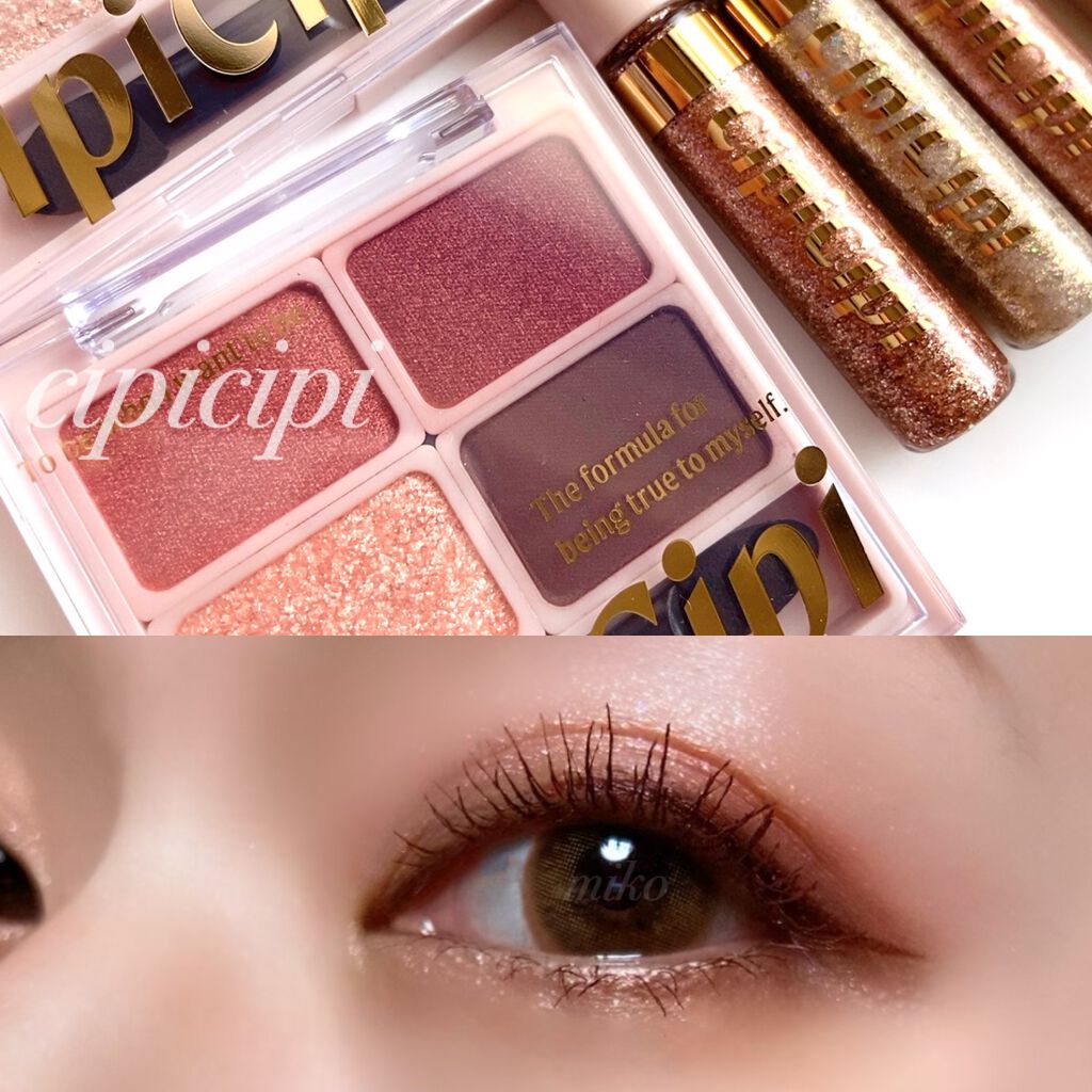 グリッターイルミネーションライナー/CipiCipi/リキッドアイライナーを使ったクチコミ(1枚目)