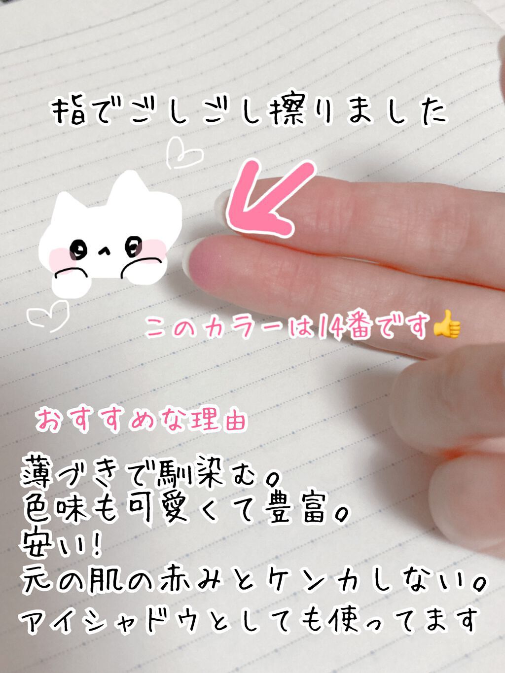 ナチュラル チークN/CEZANNE/パウダーチークを使ったクチコミ(2枚目)