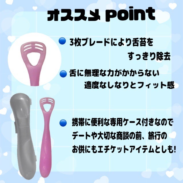 ソフト舌クリーナー 「舌も」/ののじ/歯ブラシを使ったクチコミ(2枚目)