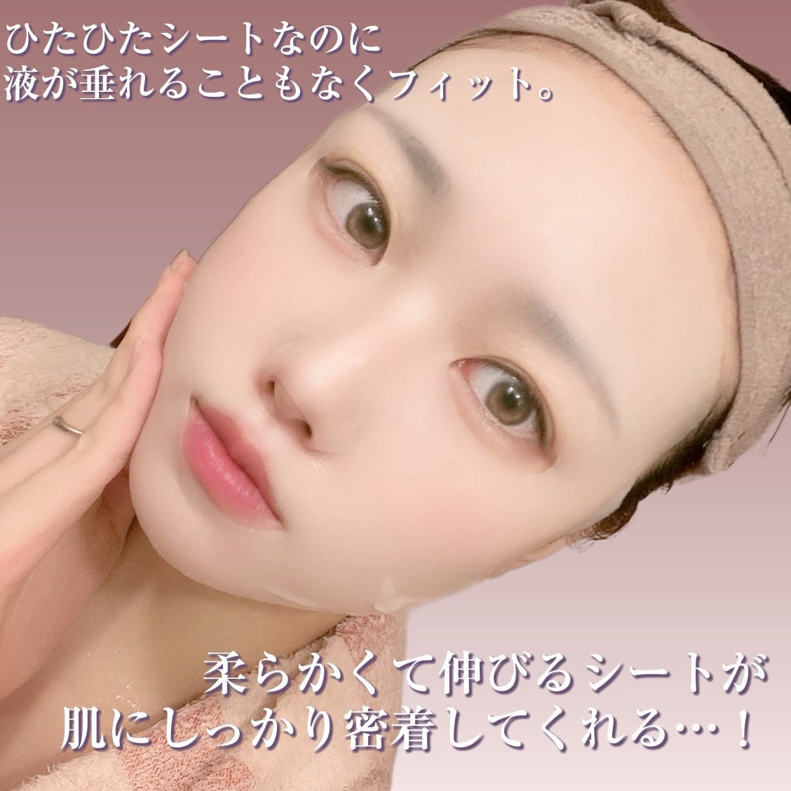 ルルルン ハイドラ EX マスク/ルルルン/シートマスク・パックを使ったクチコミ(3枚目)