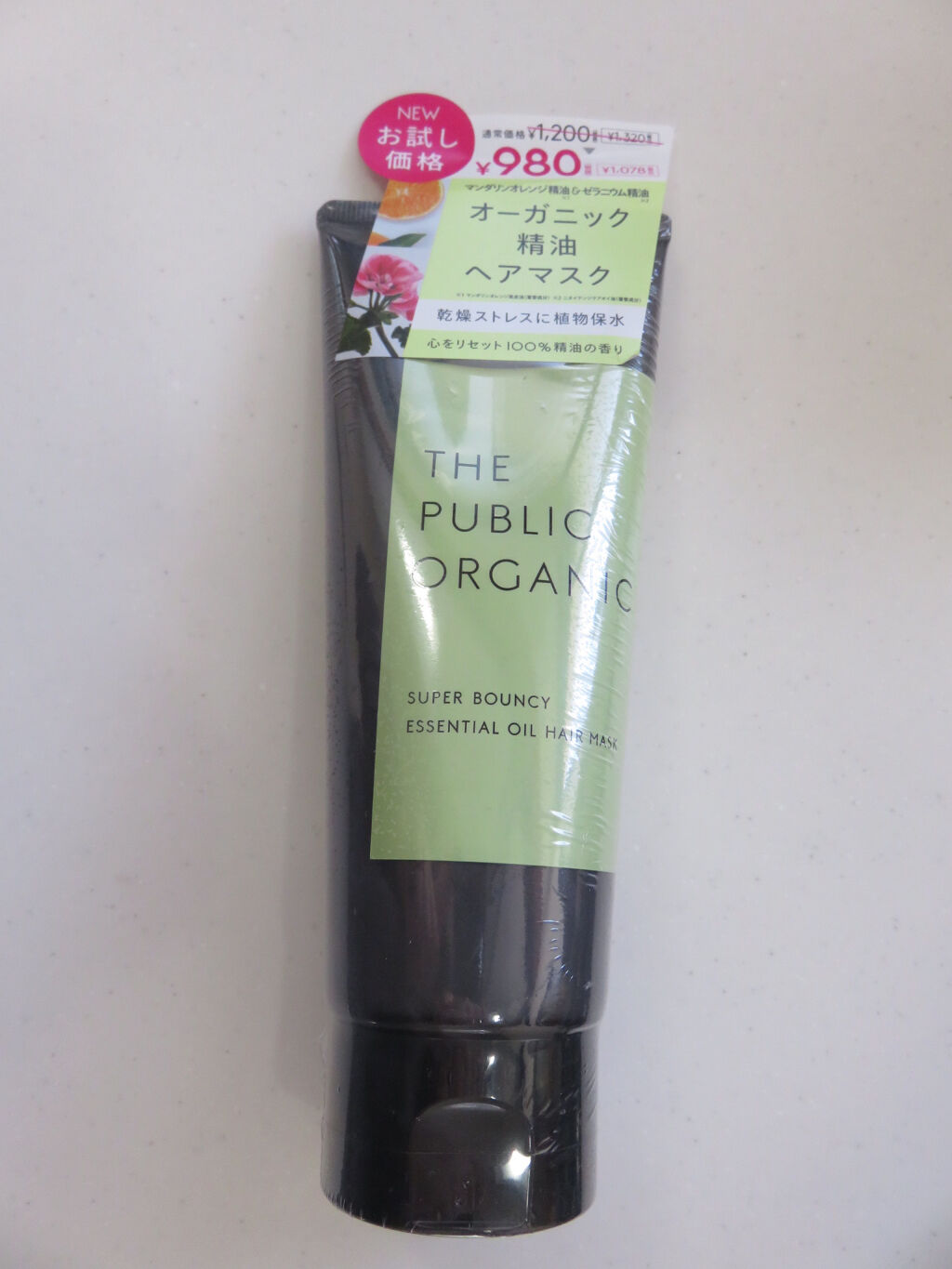 スーパーバウンシー ディープモイスト ヘアマスク/THE PUBLIC ORGANIC/ヘアマスク・ヘアパックを使ったクチコミ（2枚目）