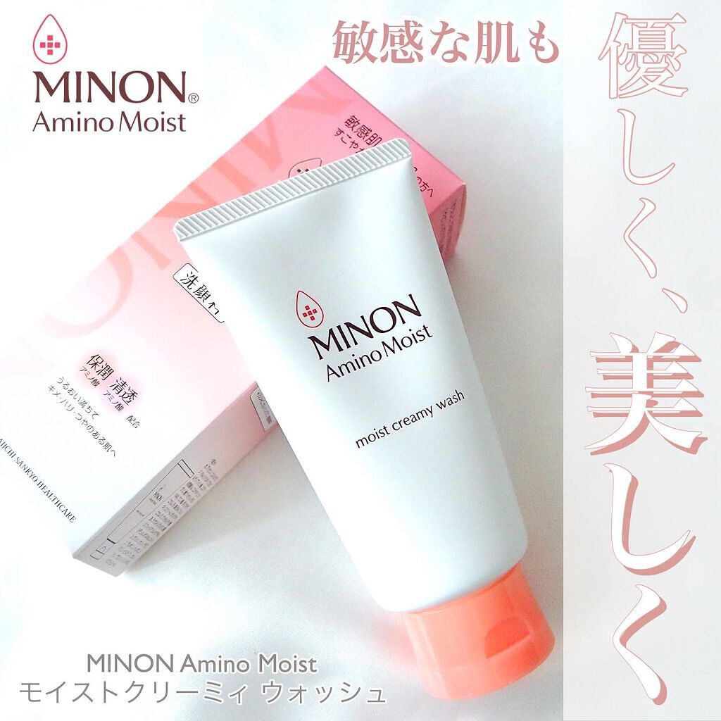 アミノモイスト モイストクリーミィ ウォッシュ/ミノン/洗顔フォームを使ったクチコミ(1枚目)