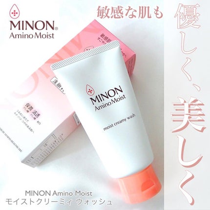 アミノモイスト モイストクリーミィ ウォッシュ/ミノン/洗顔フォームを使ったクチコミ(1枚目)