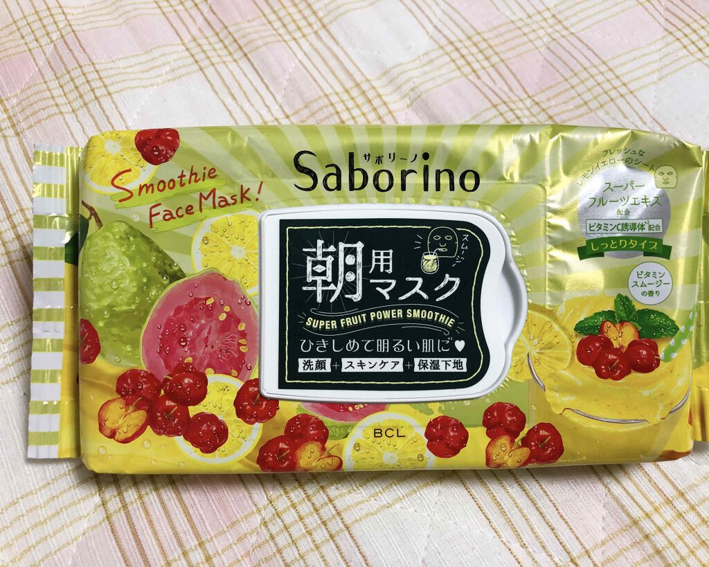 目ざまシート ビタミンスムージーの香り/サボリーノ/シートマスク・パックを使ったクチコミ(1枚目)