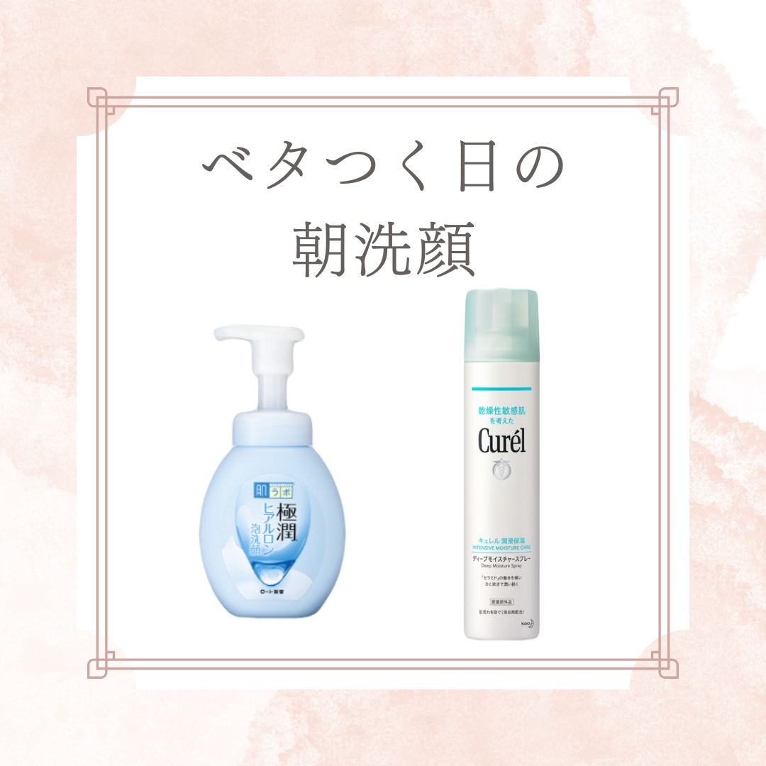 ディープモイスチャースプレー/キュレル/ミスト状化粧水を使ったクチコミ（1枚目）