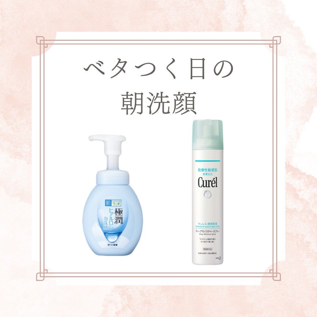 極潤 ヒアルロン泡洗顔/肌ラボ/泡洗顔を使ったクチコミ(1枚目)