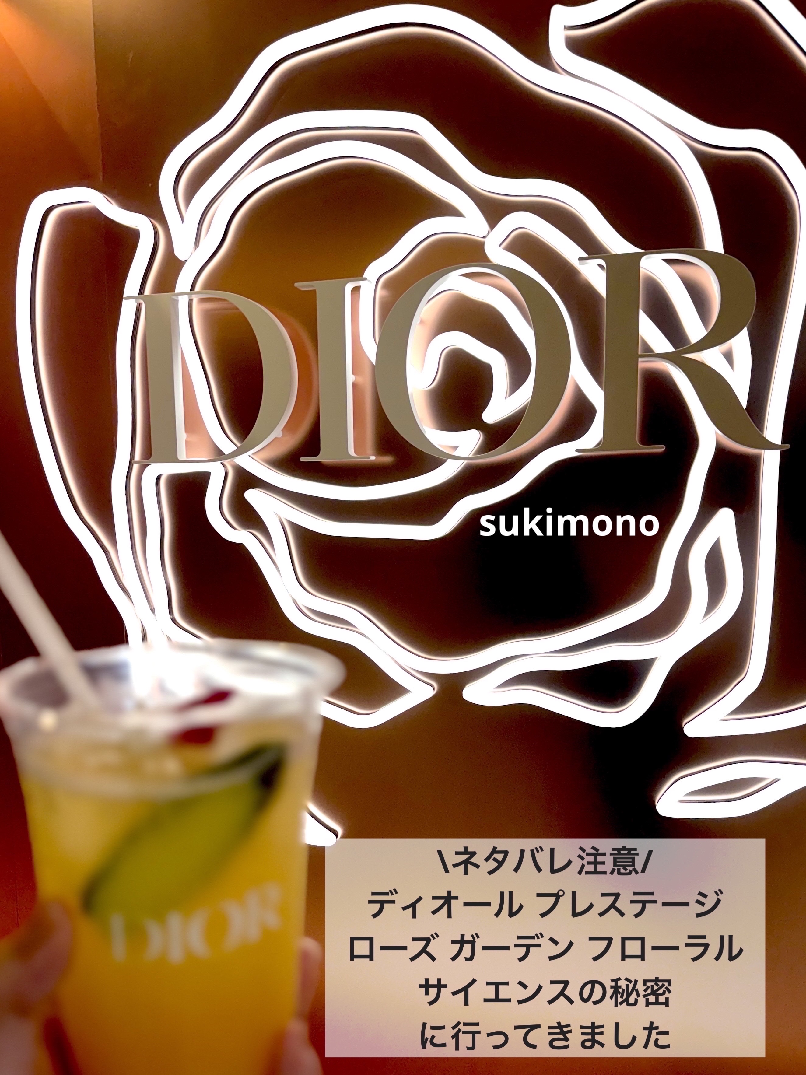 プレステージ ラ クレーム N 15mL/Dior/フェイスクリームを使ったクチコミ（1枚目）