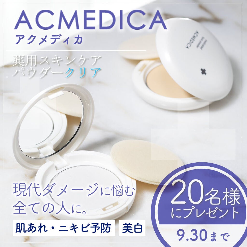 アクメディカ 薬用 フェイスパウダー クリア N/ナリスアップ/プレストパウダーを使ったクチコミ(1枚目)