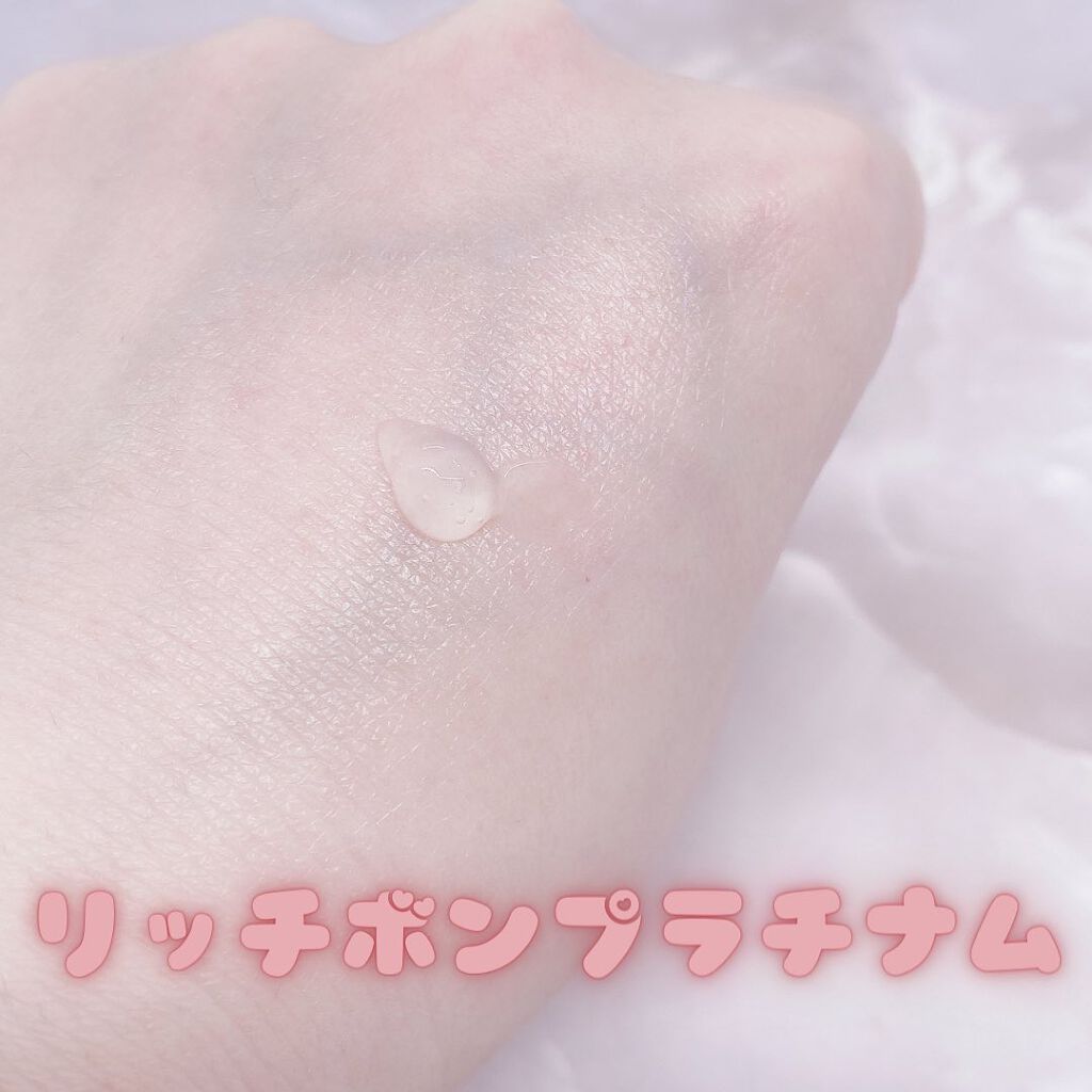 リッチボンプラチナム/ミラクルバスト/バストケア・ヒップケアを使ったクチコミ（3枚目）