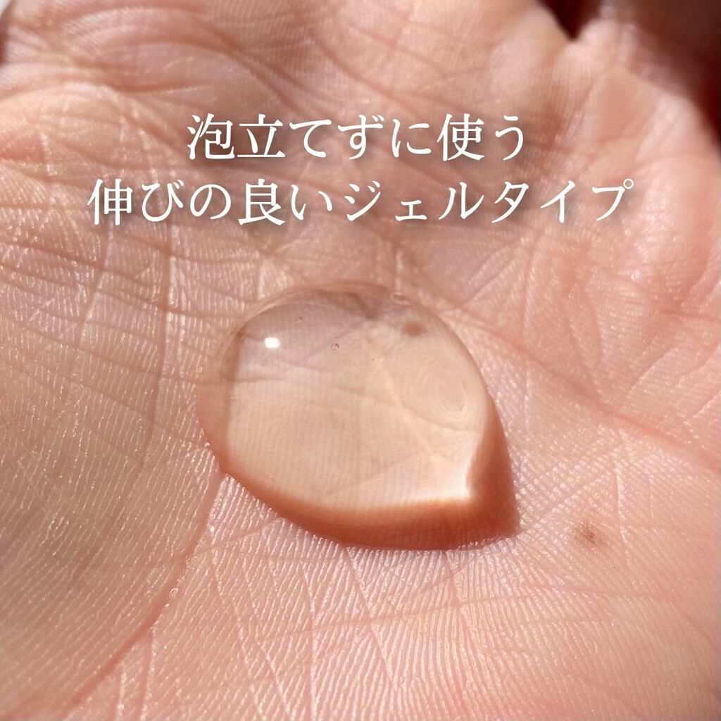 おうちdeエステ 肌をなめらかにする マッサージ洗顔ジェル/ビオレ/その他洗顔料を使ったクチコミ（2枚目）