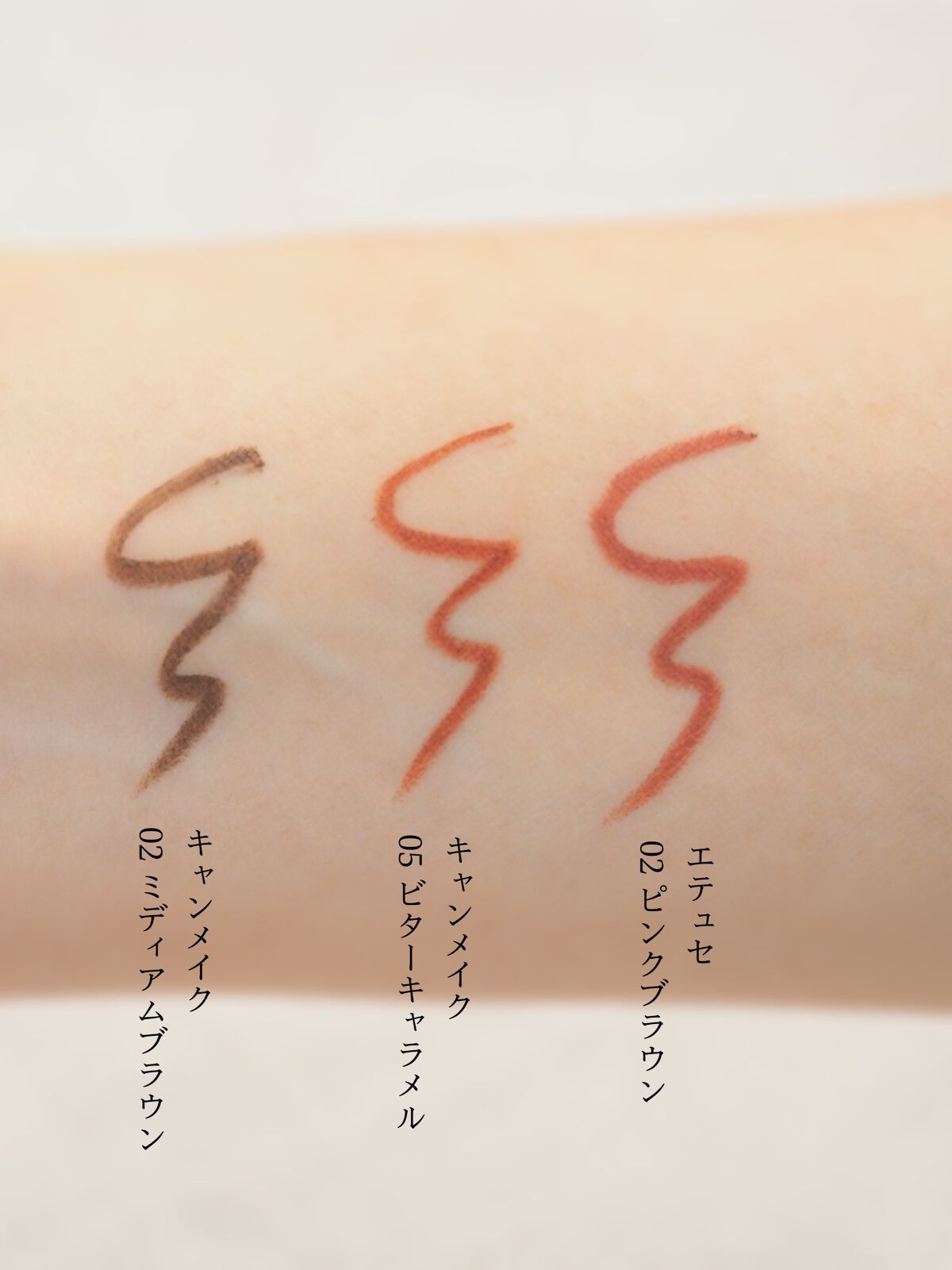 クリーミータッチライナー/キャンメイク/ジェルアイライナーを使ったクチコミ(2枚目)