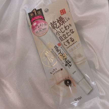 リンクルアイクリーム N/なめらか本舗/アイケア・アイクリームを使ったクチコミ(1枚目)