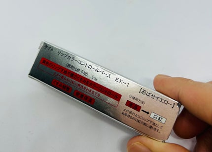 リップカラーコントロールベース /KATE/リップクリームを使ったクチコミ(6枚目)