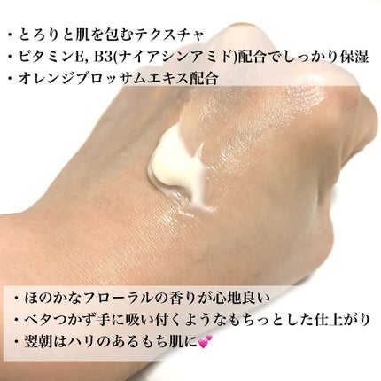 ピュアショット リッチクリーム/YVES SAINT LAURENT BEAUTE/フェイスクリームを使ったクチコミ(3枚目)