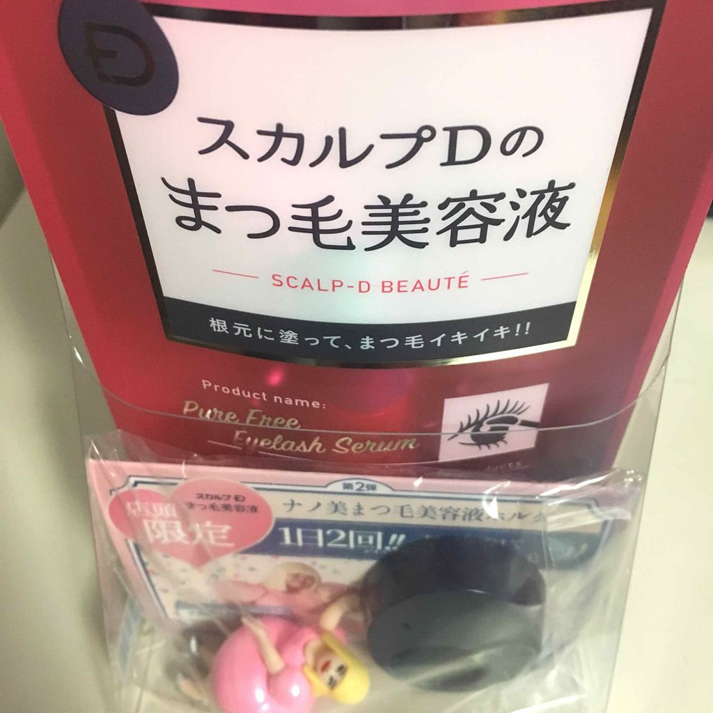 を使ったクチコミ（1枚目）