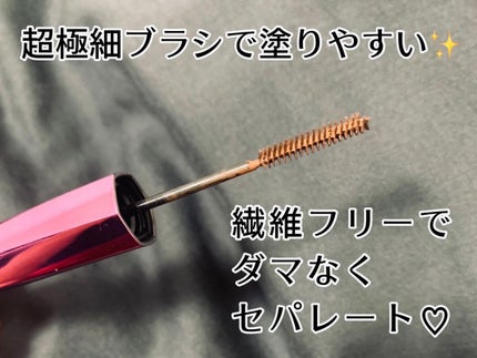 「塗るつけまつげ」自まつげ際立てタイプ/デジャヴュ/マスカラを使ったクチコミ(4枚目)