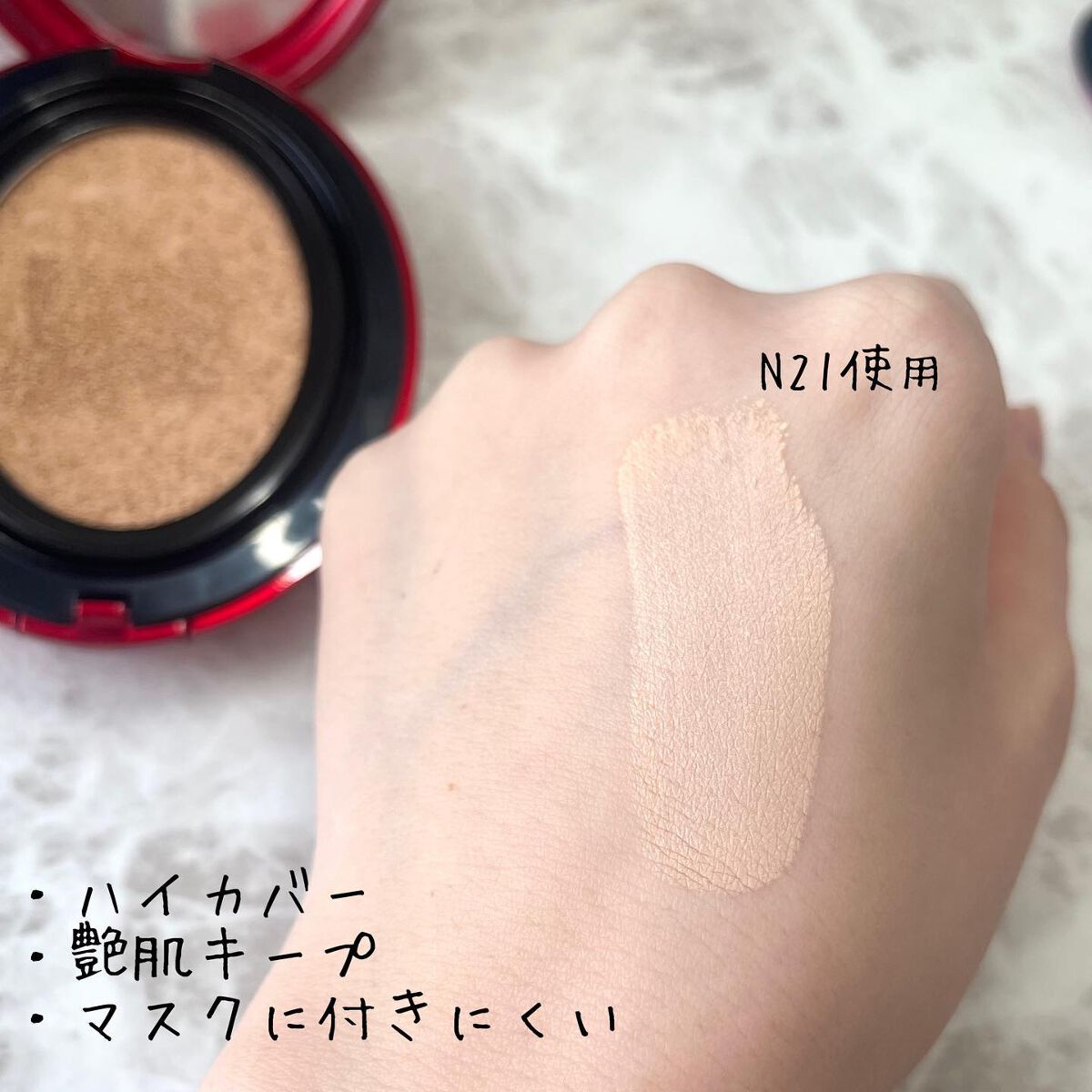 マスク フィット レッド クッション/TIRTIR(ティルティル)/クッションファンデーションを使ったクチコミ(3枚目)