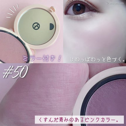 ネオヌード カラーバーム /ジョルジオ アルマーニ ビューティ/ジェル・クリームチークを使ったクチコミ(5枚目)