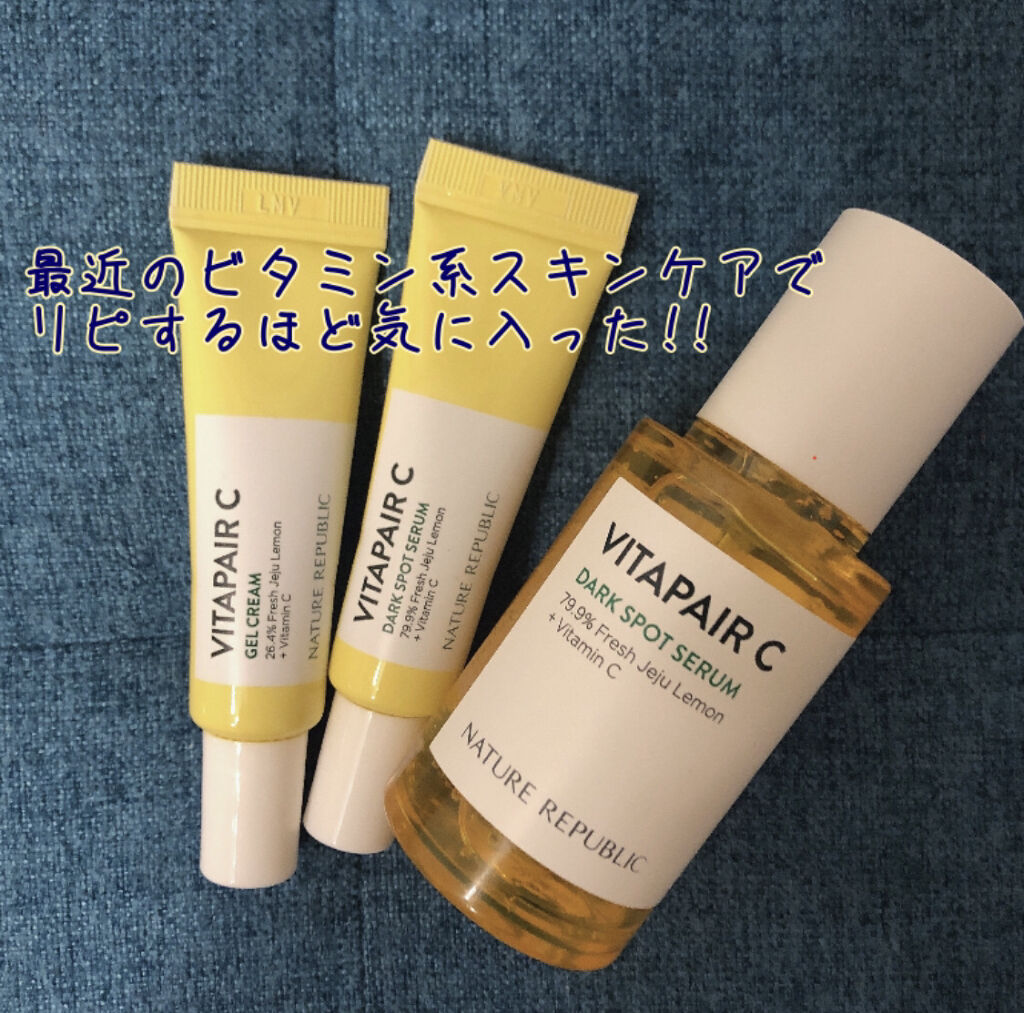 ビタペアＣクリームスペシャルセット/ネイチャーリパブリック/フェイスクリームを使ったクチコミ（1枚目）