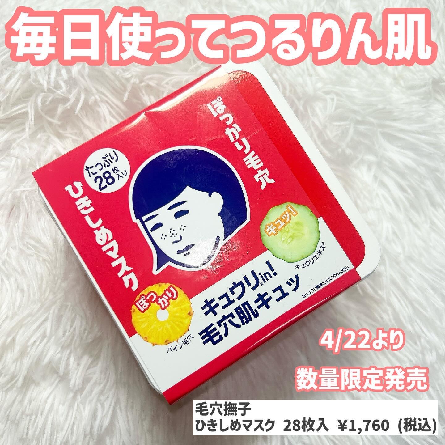 毛穴撫子 お米のクレンジングオイル/毛穴撫子/オイルクレンジングを使ったクチコミ（2枚目）