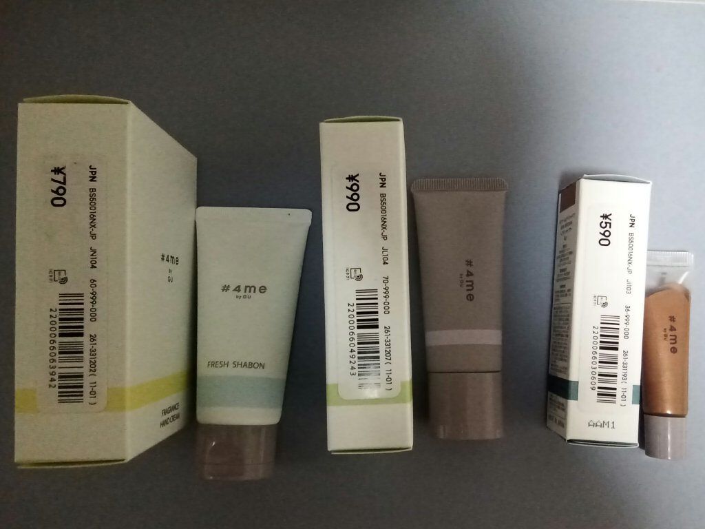 クリームアイシャドウ/#4me by GU/ジェル・クリームアイシャドウを使ったクチコミ（3枚目）