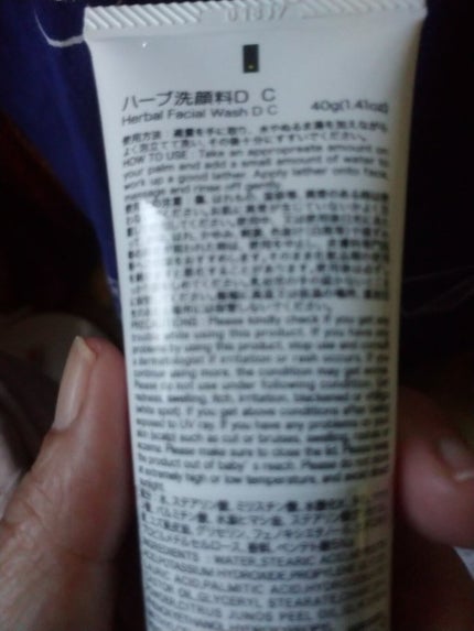 Yukiko @Lipsパートナー on LIPS 「こんばんは。◕‿◕。#BEST100均コスメハーブ洗顔料ユズ果..」(2枚目)