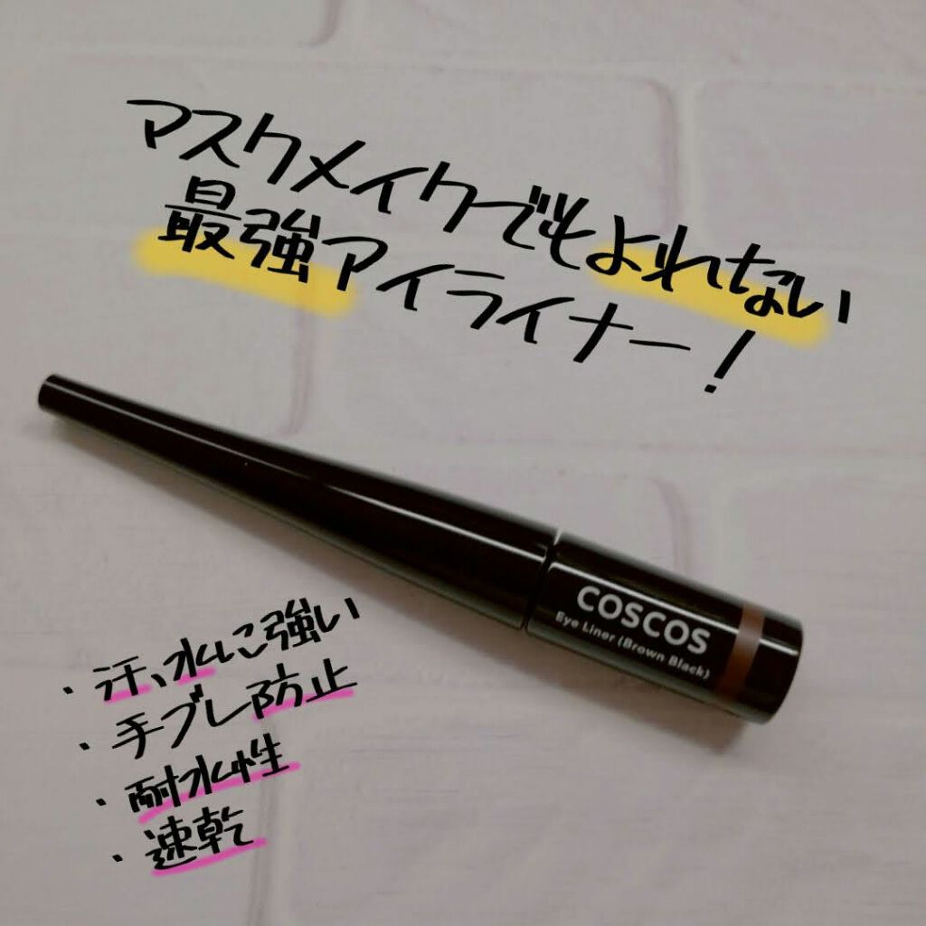 閲覧ありがとうございます(๑•᎑•๑)

◌⑅﻿◌┈┈┈┈┈┈┈┈┈┈┈┈┈┈┈┈┈┈┈┈┈┈┈┈┈┈◌⑅﻿◌
coscos公式LINEにて行われたプレゼントキャンペーンに当選し
ロングラスティングアイライナー ブラウンブラックを
頂いたの