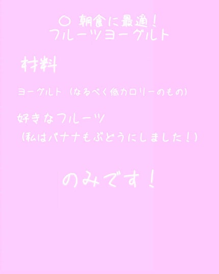 自己紹介/雑談/その他を使ったクチコミ(2枚目)