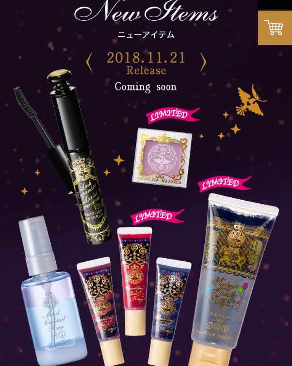 パーキーパーリージェリー/MAJOLICA MAJORCA/ヘアジェルを使ったクチコミ（2枚目）