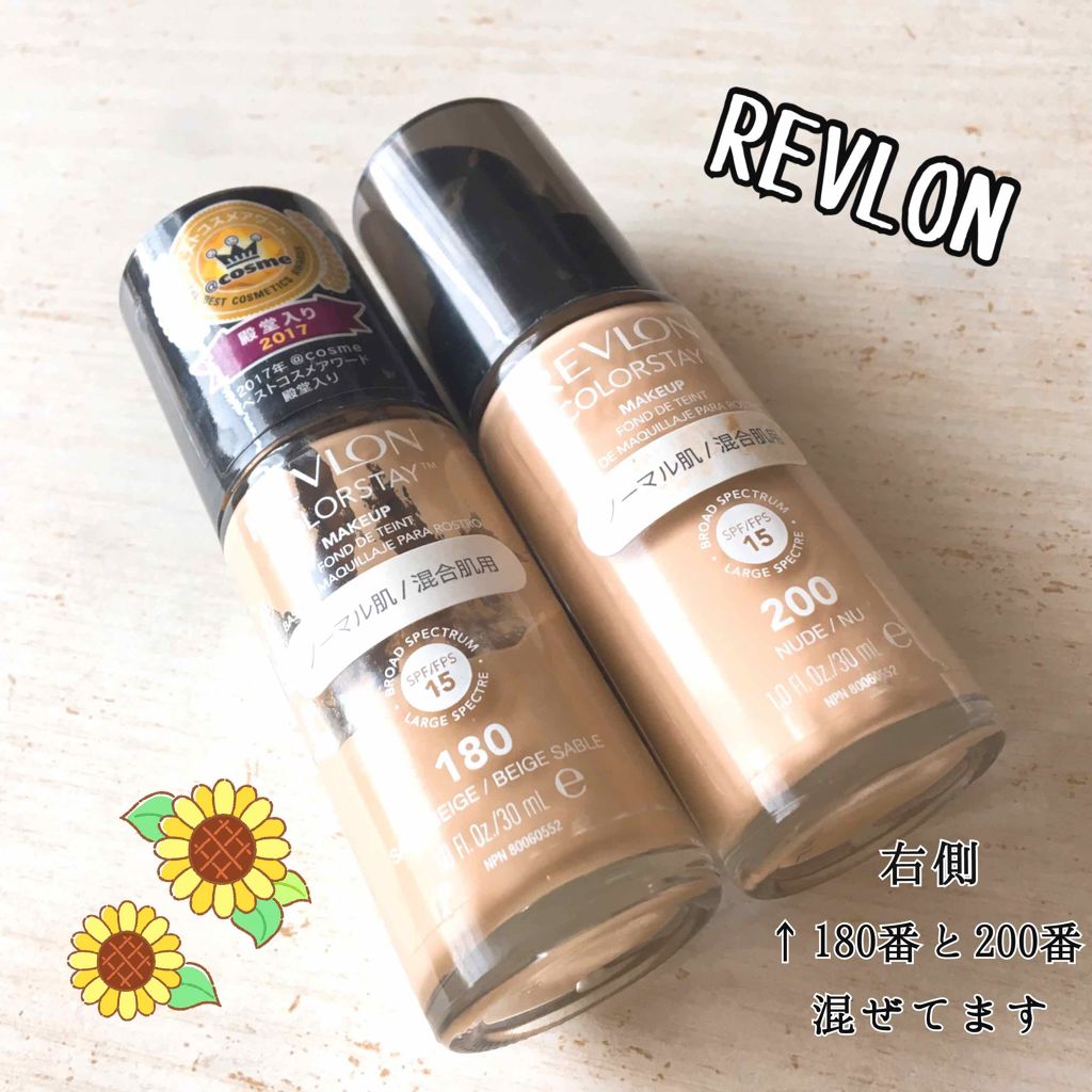 カラーステイ メイクアップ/REVLON/リキッドファンデーションを使ったクチコミ(1枚目)