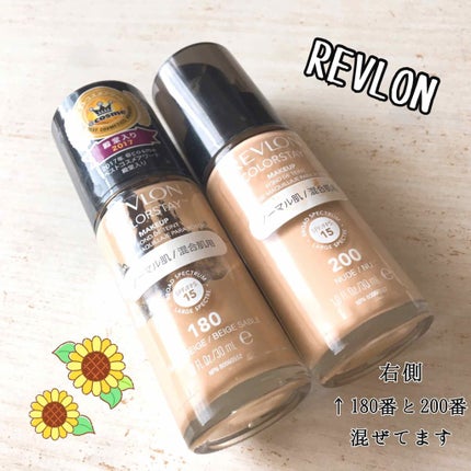 カラーステイ メイクアップ/REVLON/リキッドファンデーションを使ったクチコミ(1枚目)