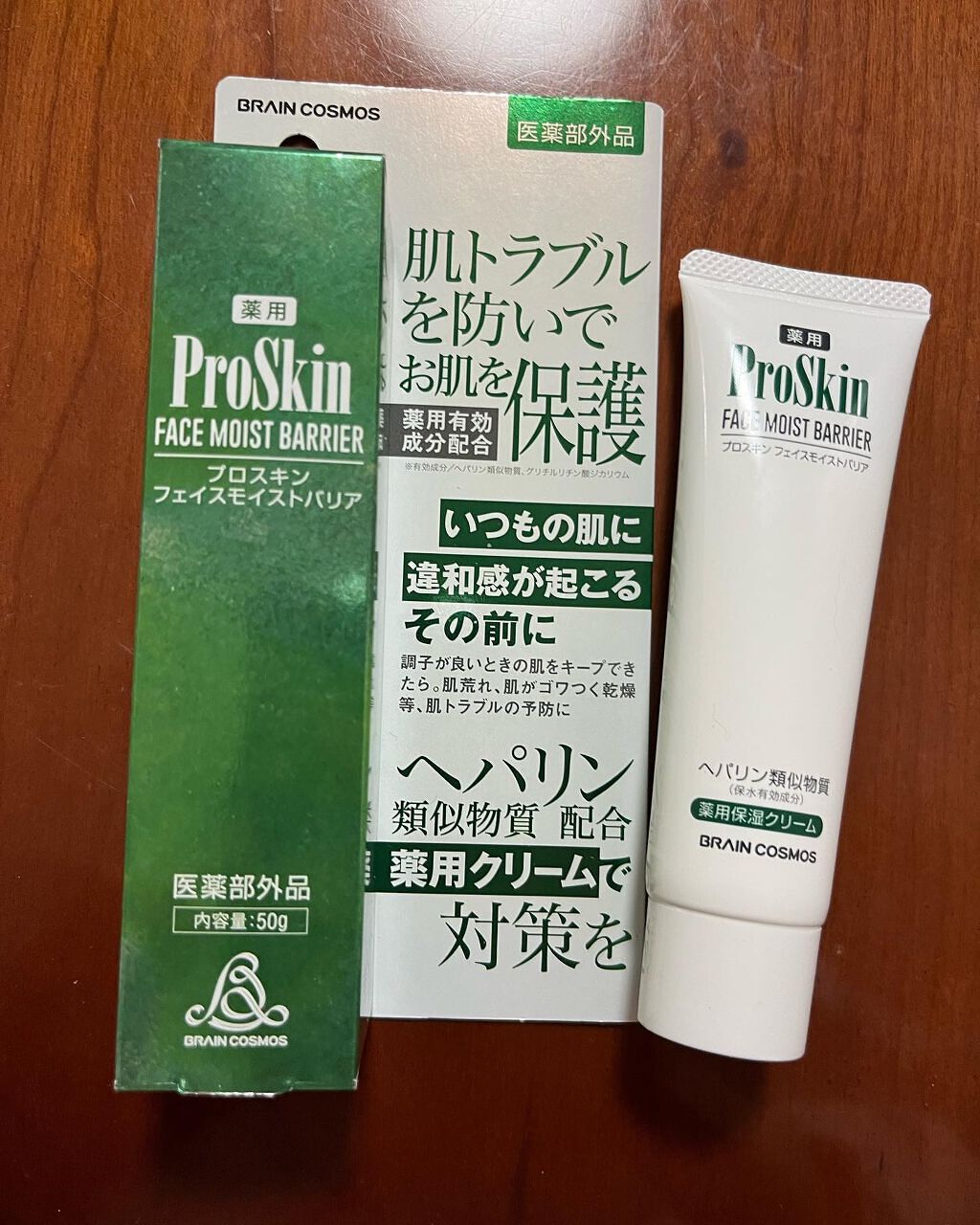 プロスキン フェイスモイストバリア/ブレーンコスモス/フェイスクリームを使ったクチコミ(1枚目)