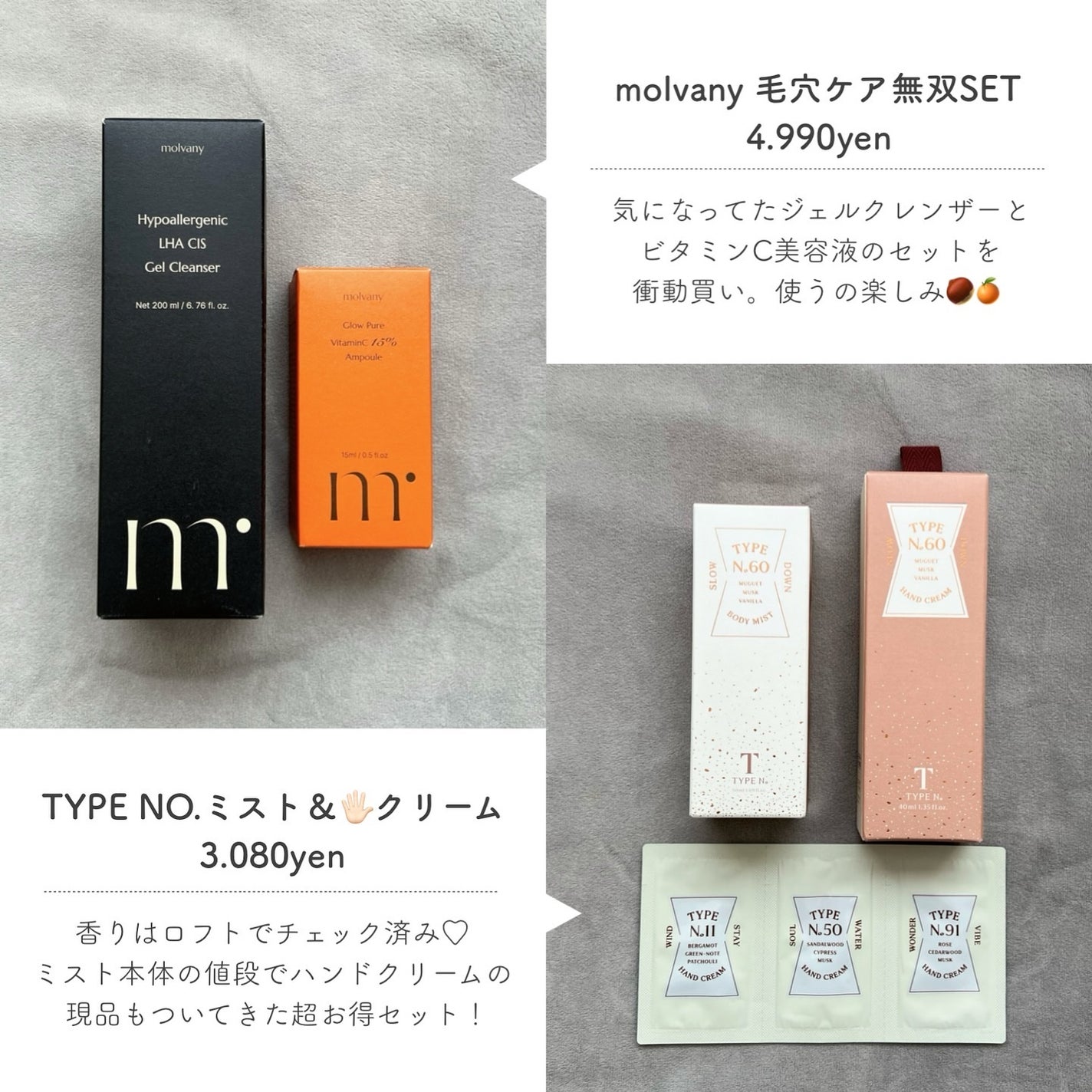 ドットオンムードワンウェイグロイティント/Heart Percent/リップティントを使ったクチコミ(3枚目)