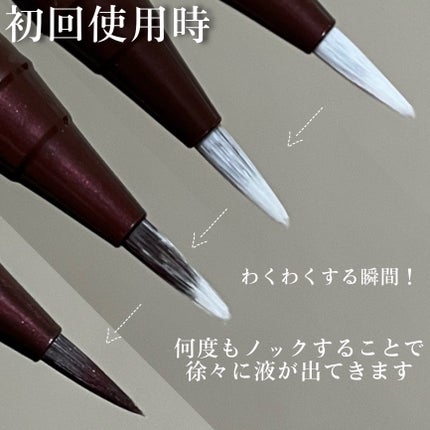 ジェルリキッドライナー/MAJOLICA MAJORCA/リキッドアイライナーを使ったクチコミ(4枚目)