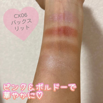 リアルクローズシャドウ/excel/アイシャドウパレットを使ったクチコミ(8枚目)