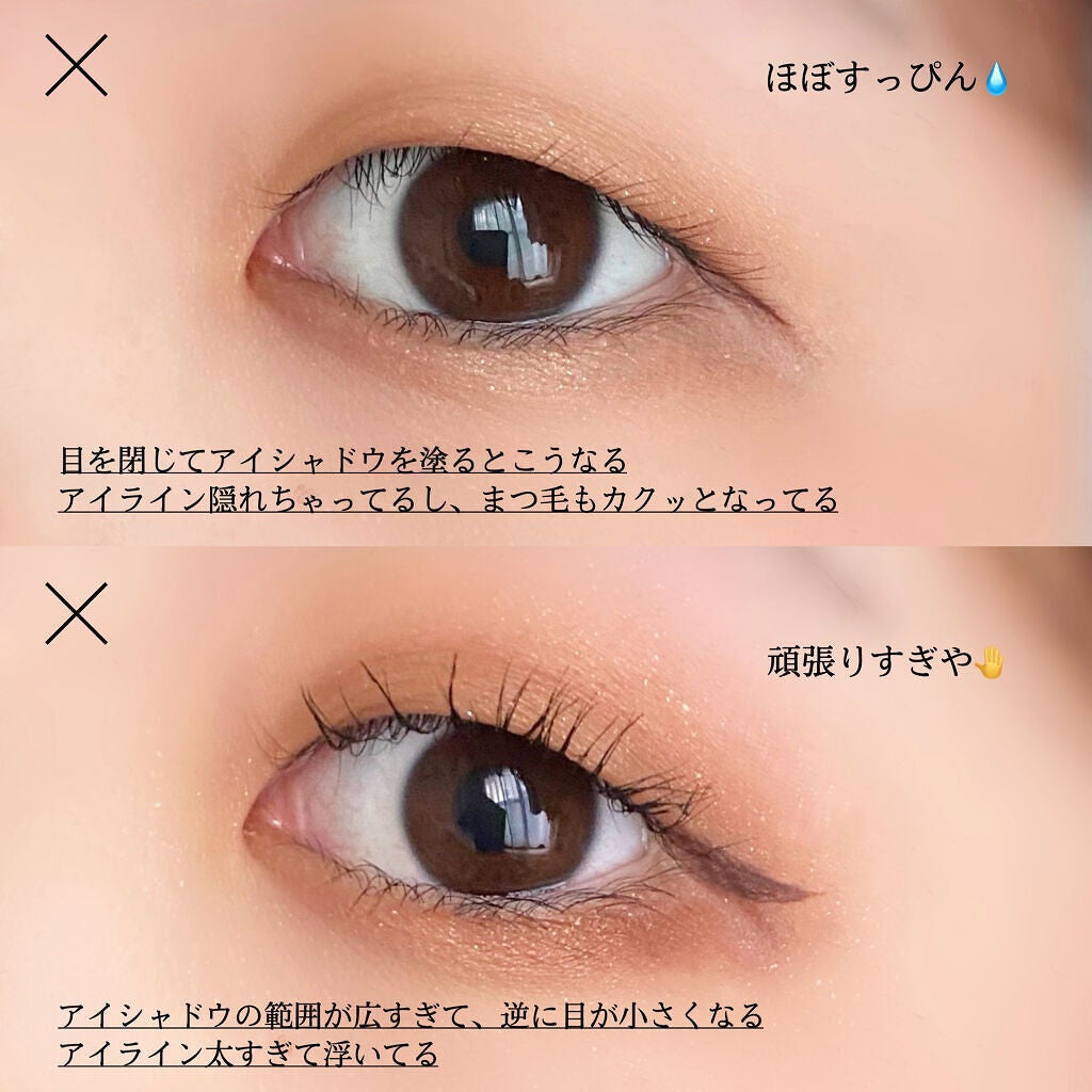 「塗るつけまつげ」部分用タイプ/デジャヴュ/マスカラを使ったクチコミ(2枚目)