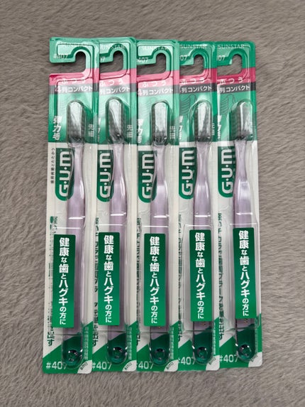 ガム・デンタルブラシ #407【先細】/GUM/歯ブラシを使ったクチコミ(1枚目)