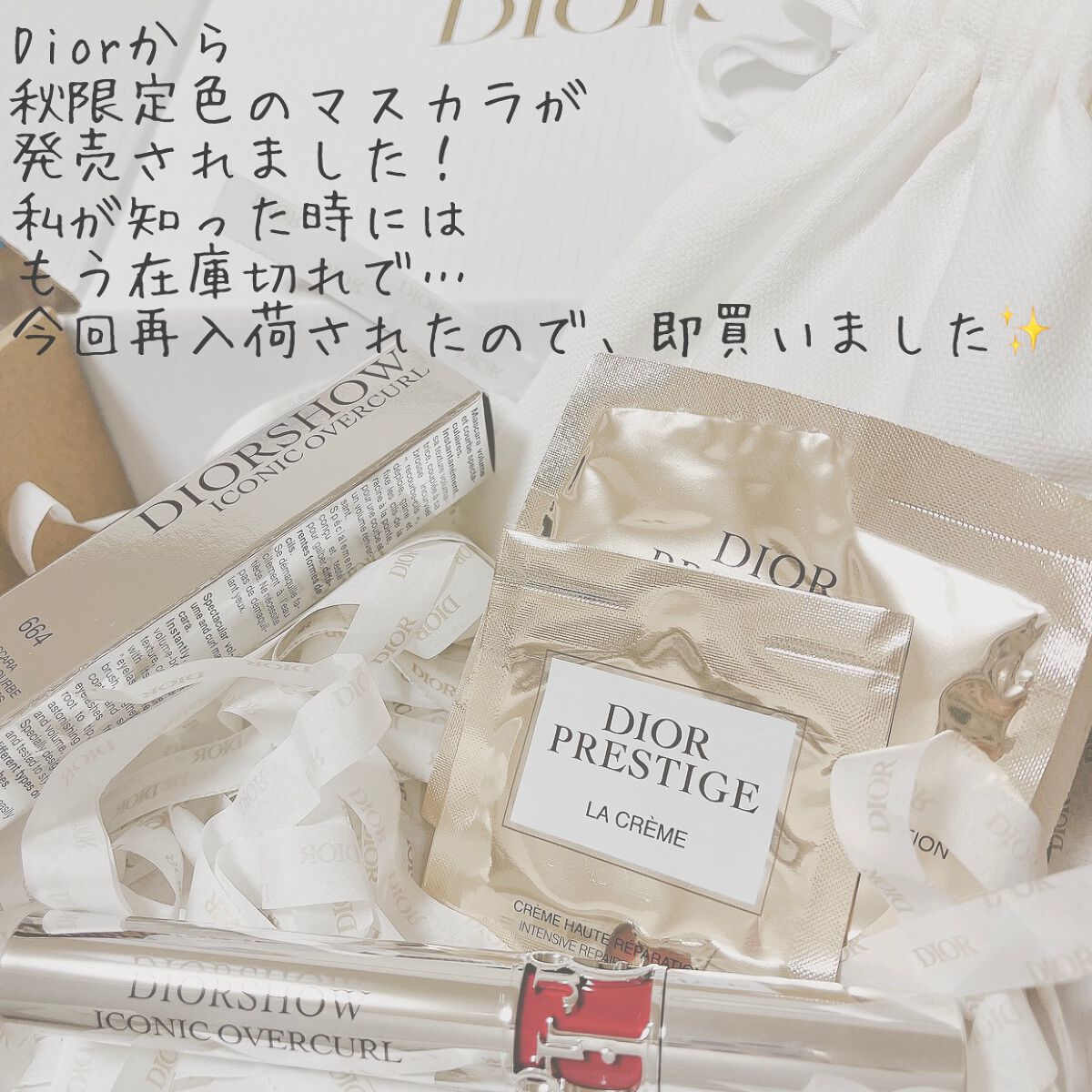 【旧】マスカラ ディオールショウ アイコニック オーバーカール/Dior/マスカラを使ったクチコミ(2枚目)